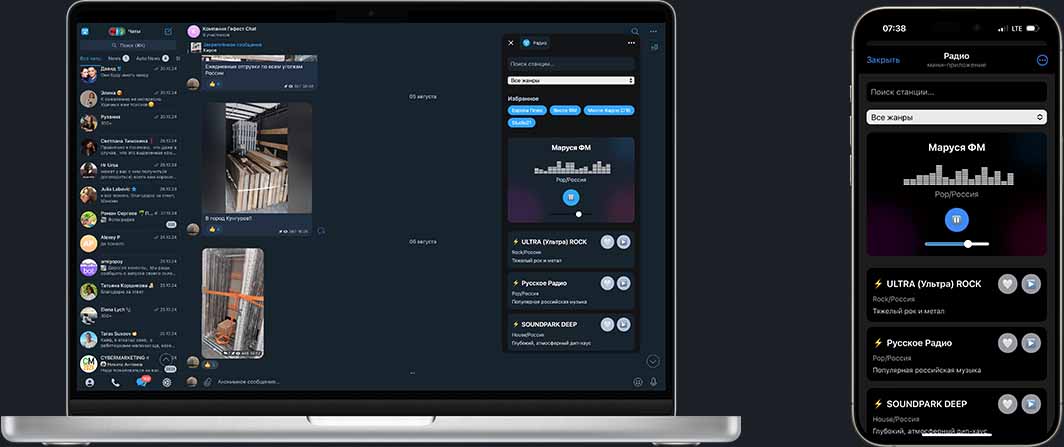 Интерфейс радио в Telegram